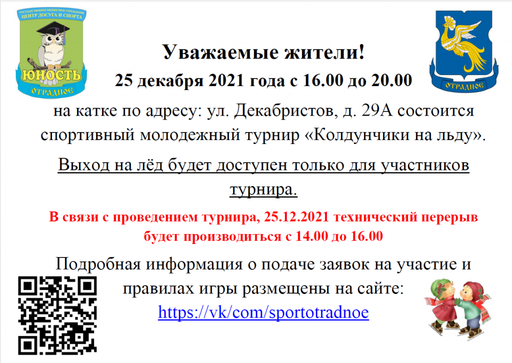 2021-12-22_10-56-16.png