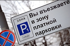 Расширение платной парковки в Москве поддержано всеми советами муниципальных образований