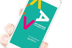 "Активный гражданин" подвел итоги опроса «Спецсчет для вашего дома. Кому поможет город?»