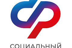 Вниманию страхователей!