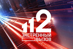 «112» и «122» - кому и когда звонить?