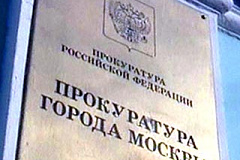 Межрайонной прокуратурой в ходе проведенного анализа исполнения трудового законодательства на поднадзорной территории выявлено  ООО нарушающее требования ТК РФ