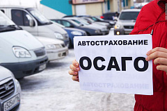 2,5 тысяч  жителей Москвы и Подмосковья получили компенсацию по ОСАГО