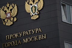 С 01.09.2026 вступил в силу Федеральный закон от 25.04.2026 № 105-ФЗ  «О внесении изменений в статью 8.1 Федерального закона «О противодействии коррупции»