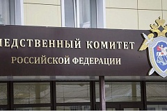 Интервью с инспектором Главного следственного управления Следственного комитета России по г. Москве