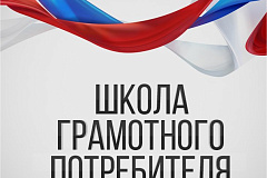 Для жителей Москвы заработал Проект «Старший по дому онлайн»