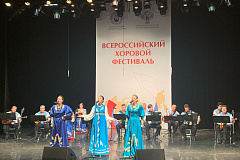 Всероссийский хоровой фестиваль пройдет в этом году