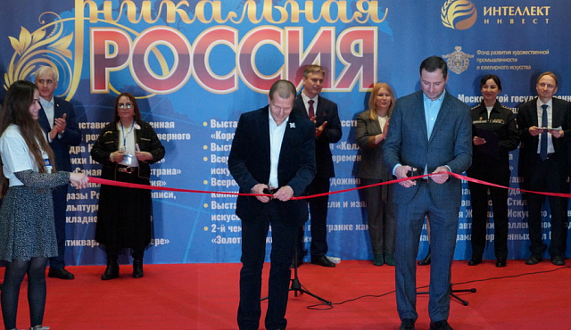 Художественно-промышленная выставка-форум «Уникальная Россия» пройдет в ВК "Гостиный Двор"