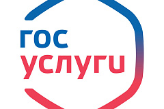 В Москве и Подмосковье пенсионеры могут получить электронное удостоверение через Госуслуги