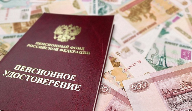 С января 2026 года Отделение СФР по Москве и Московской области проиндексировало страховые пенсии на 7,6% более 4,7 миллиона жителей региона